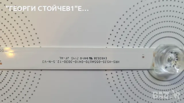 UE55AU7172U  BN9653076J  3IN1 Kant-Su2e 50 55 inch  HRS-H535-055AU70, снимка 9 - Части и Платки - 49893170