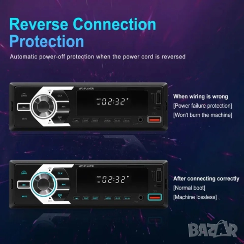 Авто MP3 плеър PODOFO 101, снимка 10 - MP3 и MP4 плеъри - 52151814