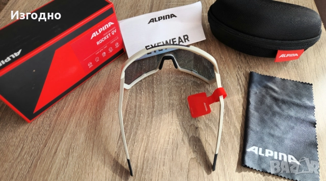 Alpina Rocket QV фотохромни хелиоматични слънчеви очила, снимка 6 - Слънчеви и диоптрични очила - 52537360