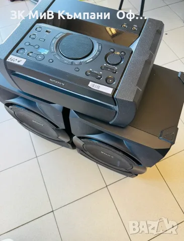 Аудио система Sony Shake X30D