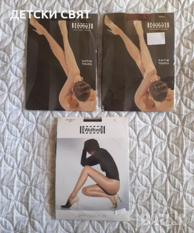 WOLFORD - Нови чорапогащници 
