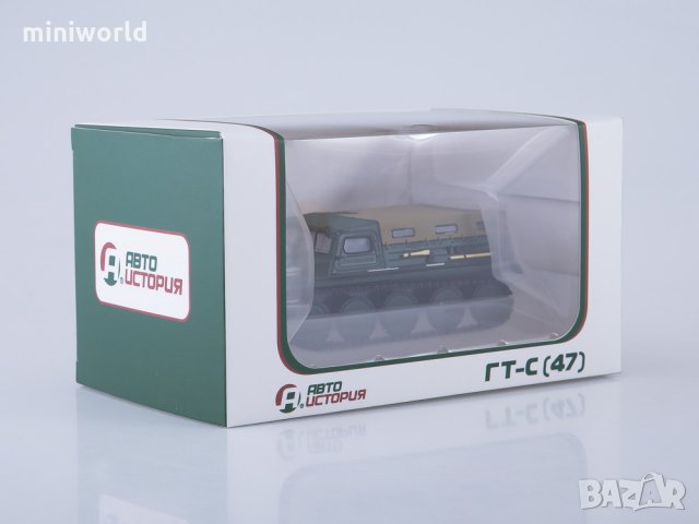 ГАЗ-47 ГТ-С верижен снегоход 1954 - мащаб 1:43 на АвтоИстория моделът е нов в кутия, снимка 5 - Колекции - 29542620