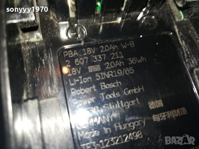 BOSCH LI-ION BATTERY PACK 0611231119, снимка 6 - Винтоверти - 42873311