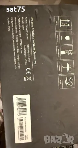 Прахосмукачка вертикална на батерия, снимка 5 - Прахосмукачки - 49689919