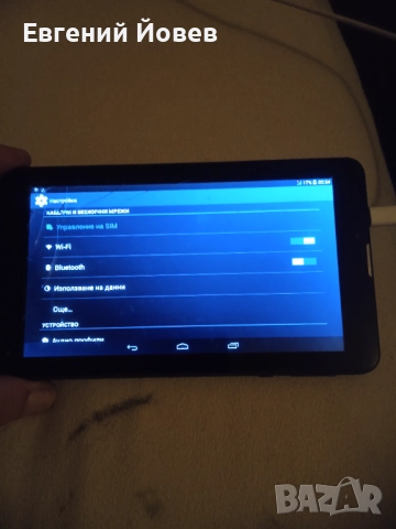 ТаблетPrestigio  М 7 _30 лева, снимка 2 - Таблети - 50693450