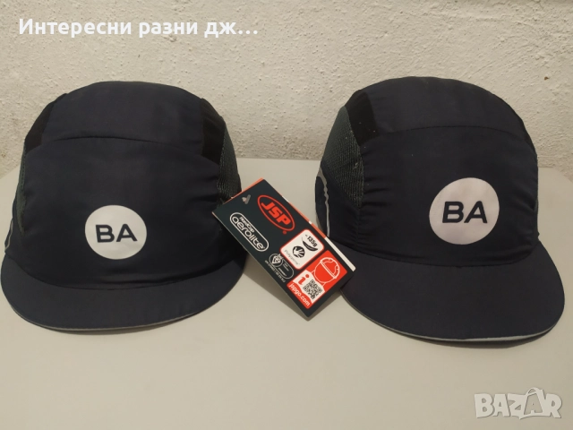 JSP - Предпазни ( противоудърни-защитни) шапки, снимка 2 - Спортна екипировка - 52847778