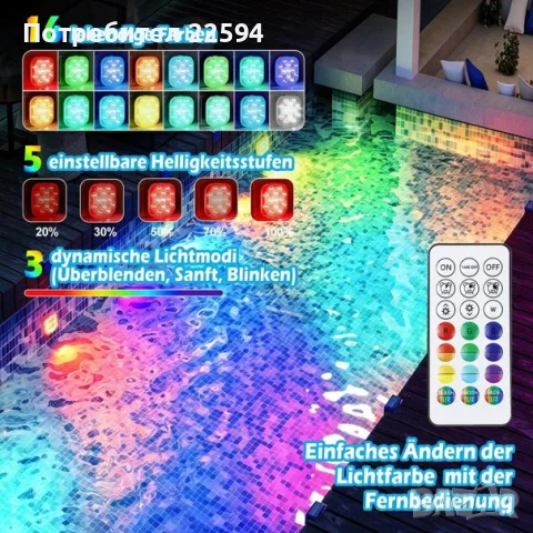 Подводни LED лампи за басейн 2 броя с дистанционно RGB потопяеми IP68 - Бял, снимка 5 - Басейни и аксесоари - 56122927