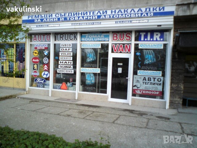 АВТО Части за Фиат 125p  за Фиат 126p FIAT-125/ FIAT-126, FIAT-126 /  FIAT-125, снимка 18 - Части - 18985525