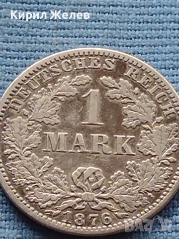 Сребърна монета 0.900 проба 1 марка 1876г. Германска империя Вилхелм първи 39625