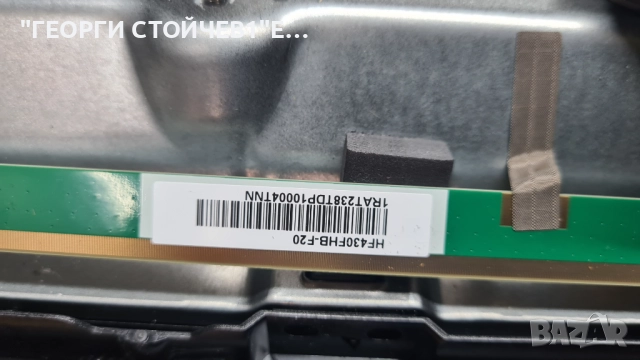 43FAE5513   17MB186TC   17IPS62  VES430UNDB-2D-N44  HV430FHB-GOA, снимка 7 - Части и Платки - 51575835