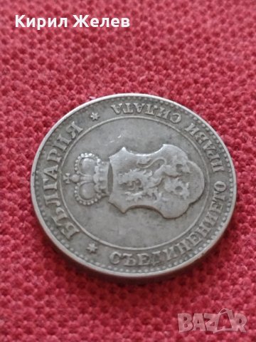Монета 20 стотинки 1912г. Царство България за колекция - 27378, снимка 7 - Нумизматика и бонистика - 35120797