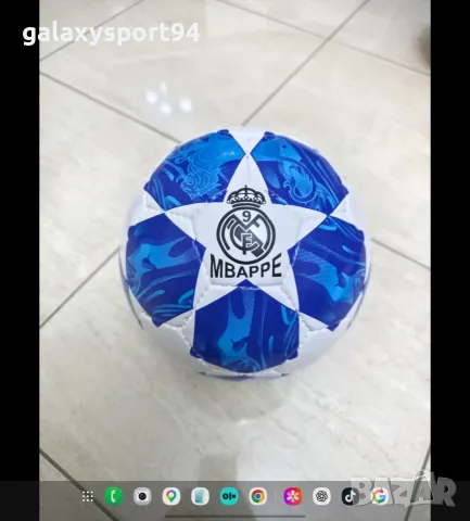 Топка Мбапе Реал Мадрид синя звезда Шампионска лига 2027 Mbappe
