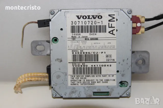 Усилвател антена Volvo V50 (2003-2012г.) 30710720-1 / 307107201 