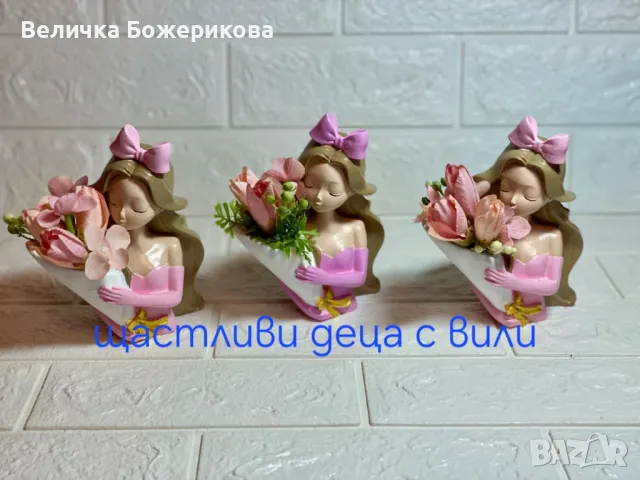 Осми март , снимка 12 - Подаръци за жени - 49061831