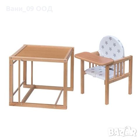Комбинирано детско столче с масичка 