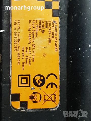 Дрелка , снимка 4 - Бормашини - 36574094