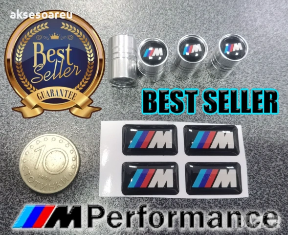 Нов качествен комплект 4 бр. стикери за BMW M Performance + 4 бр. капачки за вентили на гуми за кола, снимка 3 - Аксесоари и консумативи - 53887374