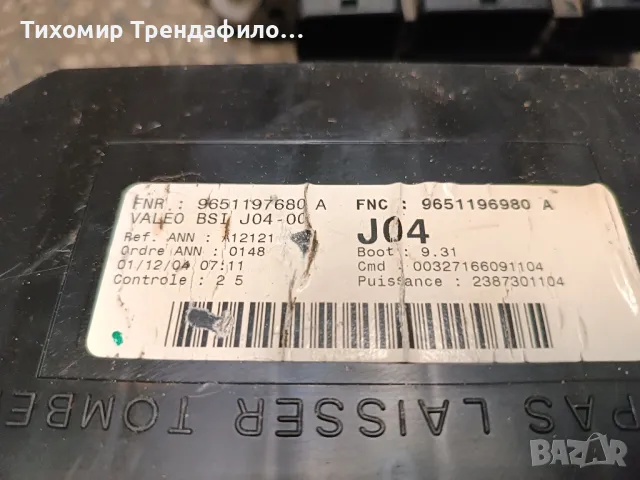  Peugeot 307 1.4HDI 9653202680 0281011090 EDC16C3 , BSI J04-00 , 9651197680A , J04, снимка 2 - Части - 47815942