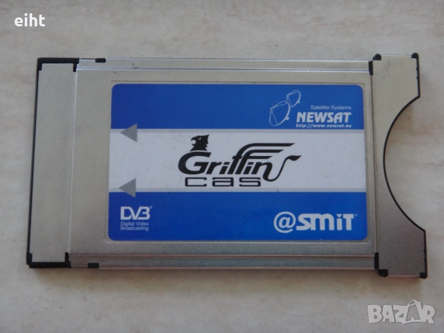 CAM модул SMIT модел "Griffin"