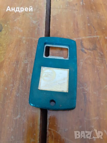 Стара отварачка Мототехника