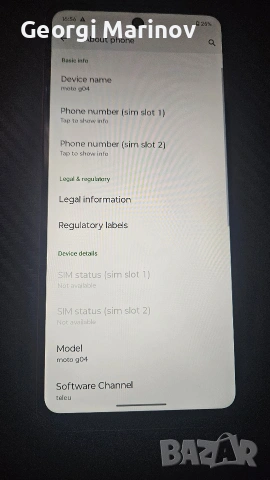 Телефон Motorola G04 64 GB Dual-sim, снимка 10 - Motorola - 54304102