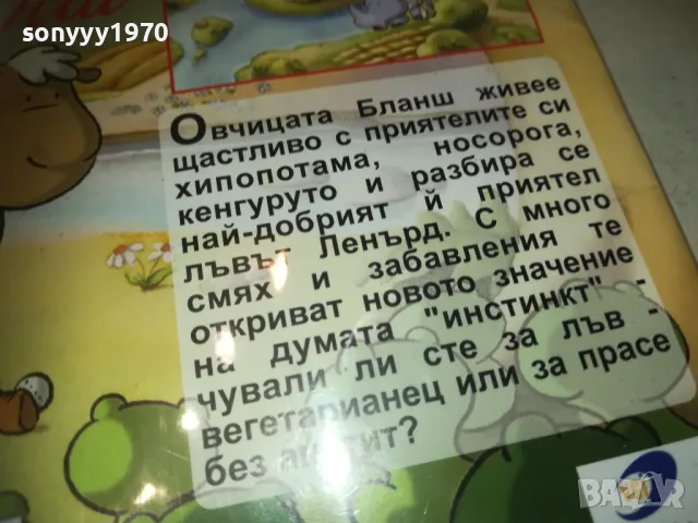 БЛАНШ ДВД 2409241246, снимка 9 - DVD филми - 47340143