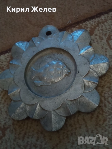 Сувенир стар метален 51339, снимка 6 - Колекции - 51752231