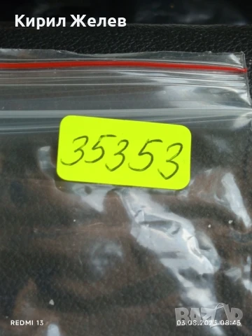 Старо календарче от соца много красиво за КОЛЕКЦИЯ ДЕКОРАЦИЯ 35353, снимка 6 - Колекции - 51232468