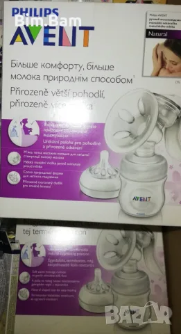 Помпи за кърма Philips Avent - на едро