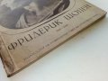 Фредерик Шопен  1849-1949 - Тадеуш.Майзнер - 1949г., снимка 8