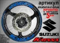 Suzuki Katana кантове и надписи за джанти, снимка 3