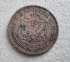 Монета 10. България. 10 стотинки . 1881 година., снимка 2