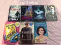 Книги на един прочит и нови, снимка 2