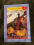 Готварски и кулинарни книги, снимка 7