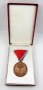 Медал-Орден-За военна заслуга-Югославия-Оригинал-ТОП, снимка 4