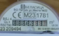 Водомер 3/4 със сух ролков брояч с възможност за радиомодул., снимка 6