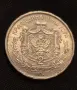 2 перпера  1914 Черна  гора , снимка 1
