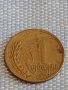Две монети 1 стотинка 1951г. България перфектно състояние за КОЛЕКЦИОНЕРИ 39636, снимка 7