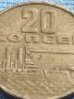 Монета 20 копейки 1967г. СССР 50г. СЪВЕТСКА ВЛАСТ за КОЛЕКЦИОНЕРИ 40399, снимка 2