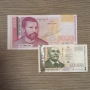 5000 и 10000 лева 1997 година, снимка 1