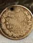 Сребърна монета 1 рубла 1818г. Руска Империя Александър първи уникат за КОЛЕКЦИОНЕРИ 28345, снимка 1