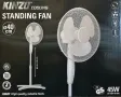 Стоящ вентилатор - Триножен вентилатор с 3 настройки, снимка 1