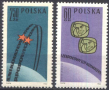 Чисти марки Космос 1962 от Полша, снимка 1 - Филателия - 44531844