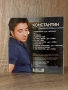 Константин - Best video selection, снимка 2