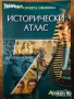 учебници  испански Manual de español френски немски английски граматика гръцки история , снимка 18
