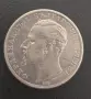 Българска монета 5 лева 1894 г., снимка 3