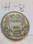 Сребърна монета Ж8, снимка 1