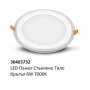 LED панел със стъклено тяло – 6W, 12W, 18W (4000K/7000K), снимка 5