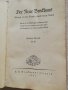 Антикварни книги на немски - 1929 г и 1937 г., снимка 9