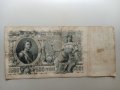 500 рубли 1912 Русия, снимка 1 - Нумизматика и бонистика - 42730355